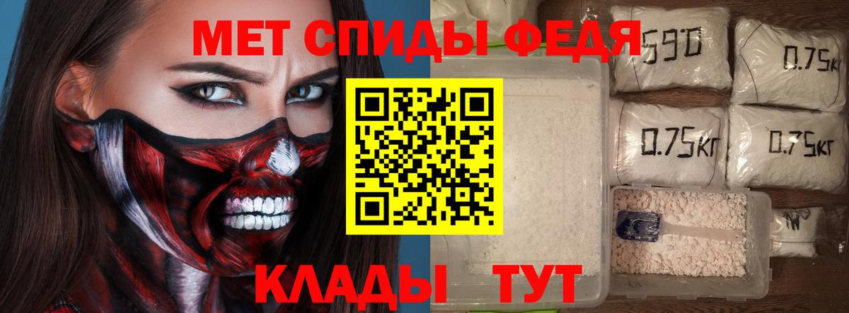 Амфетамин 98% Бузулук