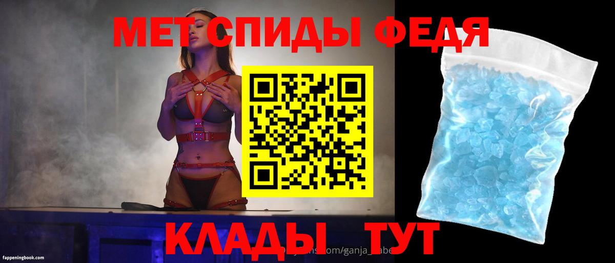 Amphetamine Premium  Вход с VPN  Amphetamine  АМФ  Бузулук 