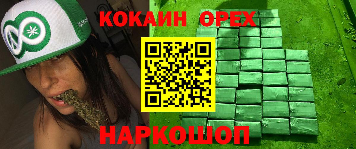 COCAIN  КОКАИН 98%  Кокаин VHQ  Вход с VPN  Бузулук 