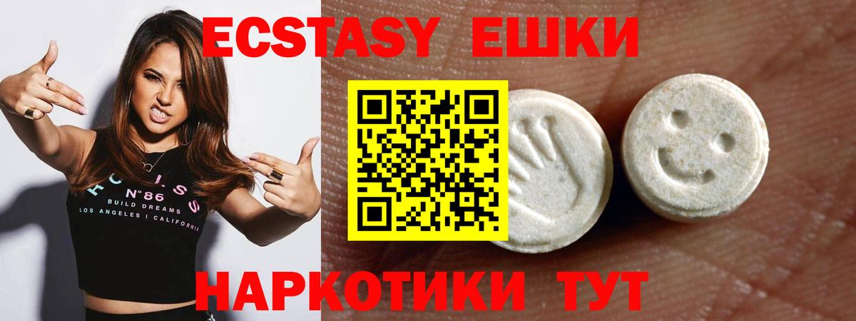 Ecstasy 280 MDMA  Экстази Punisher  Вход с VPN  Бузулук 