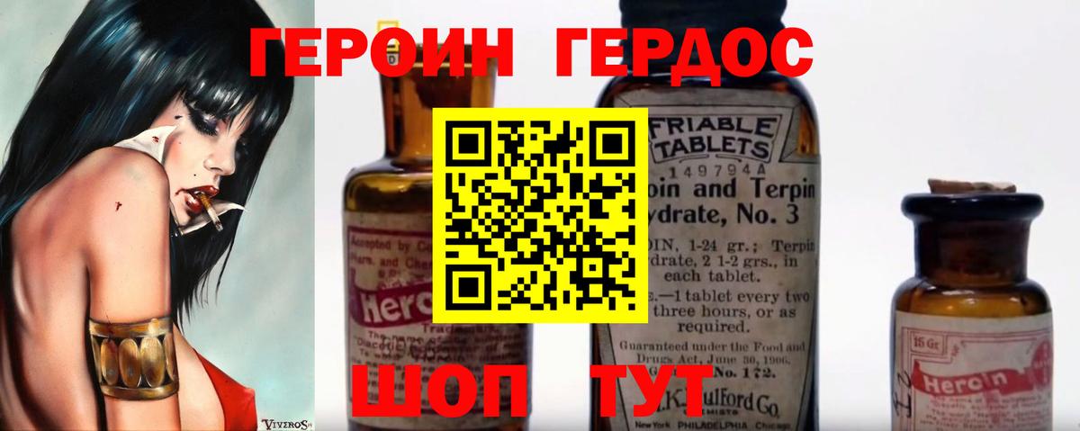 Бузулук  Героин гречка  Вход с VPN 