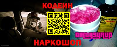таблы Коммунар