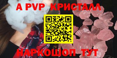 таблы Коммунар