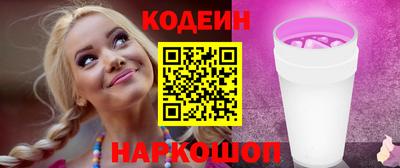 индика Комсомольск-на-Амуре