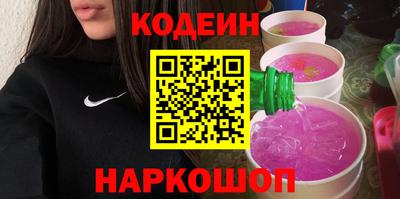 индика Комсомольск-на-Амуре