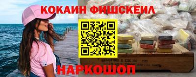 индика Комсомольск-на-Амуре
