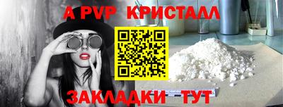 индика Комсомольск-на-Амуре