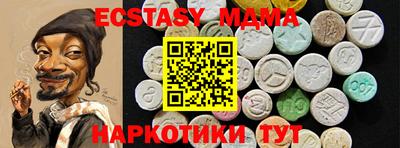 индика Комсомольск-на-Амуре
