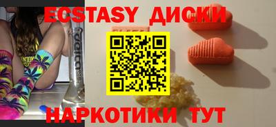 таблы Коммунар