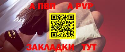 герыч Конаково