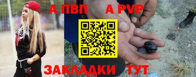 индика Комсомольск-на-Амуре