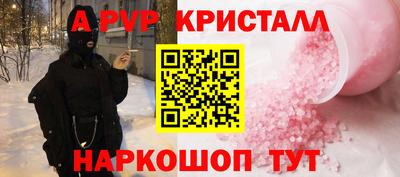 таблы Коммунар