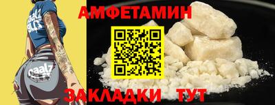 герыч Конаково