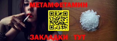 герыч Конаково