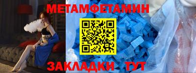 индика Комсомольск-на-Амуре