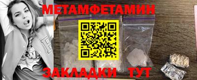 индика Комсомольск-на-Амуре