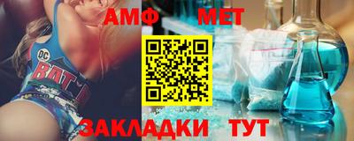 индика Комсомольск-на-Амуре