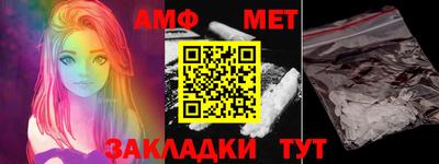 таблы Коммунар