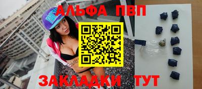 индика Комсомольск-на-Амуре