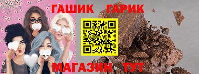 таблы Коммунар
