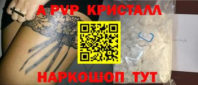 герыч Конаково