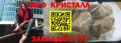 герыч Конаково