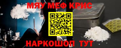 таблы Коммунар