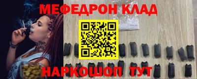 таблы Коммунар