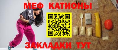 таблы Коммунар