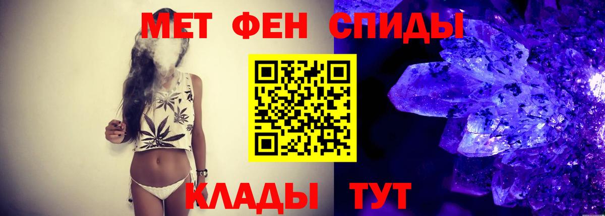Метамфетамин винт Бузулук