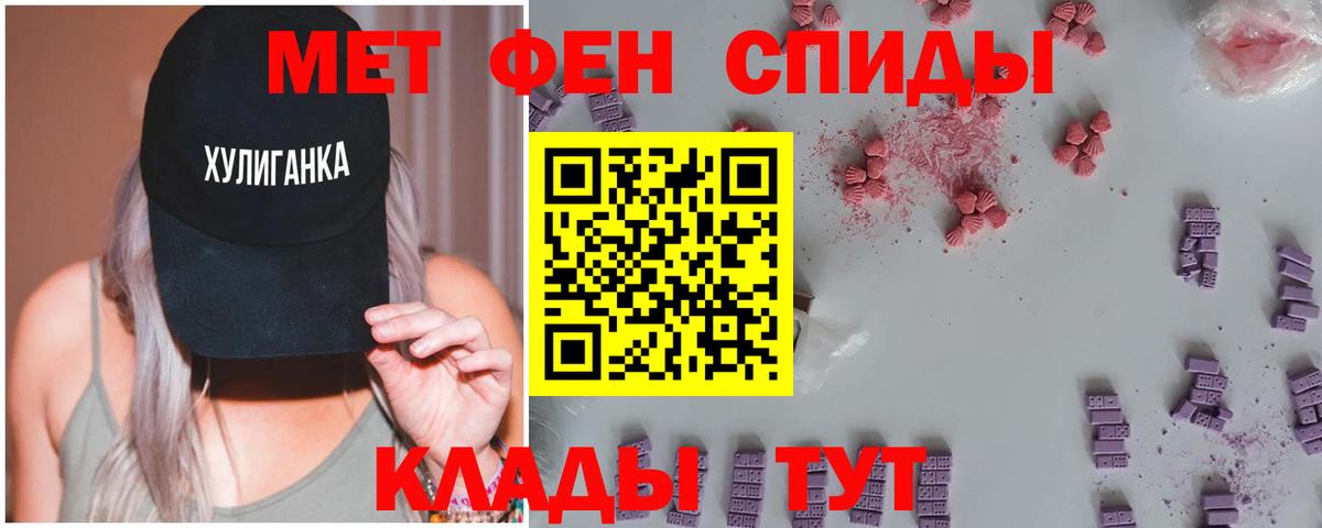 Бузулук  Первитин винт  Вход с VPN 