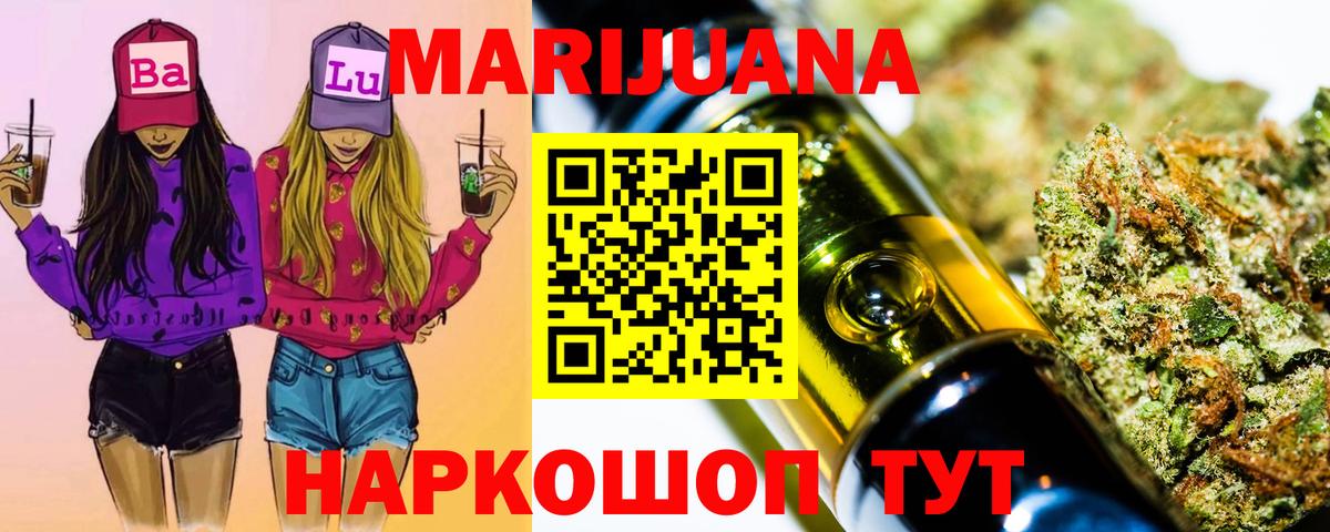 Конопля LSD WEED Бузулук